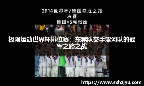 evo视讯中国