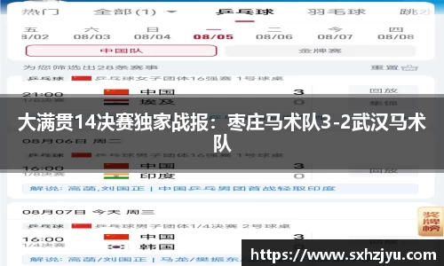 evo视讯平台